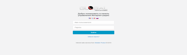 Дешевые радио хостинги хостинг timeweb сайт